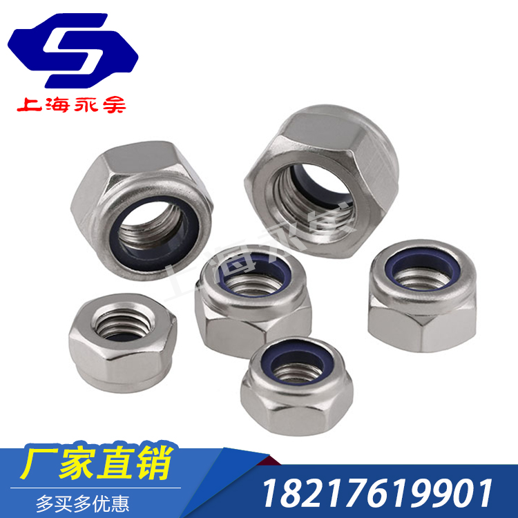 上海永矣緊固件有限公司