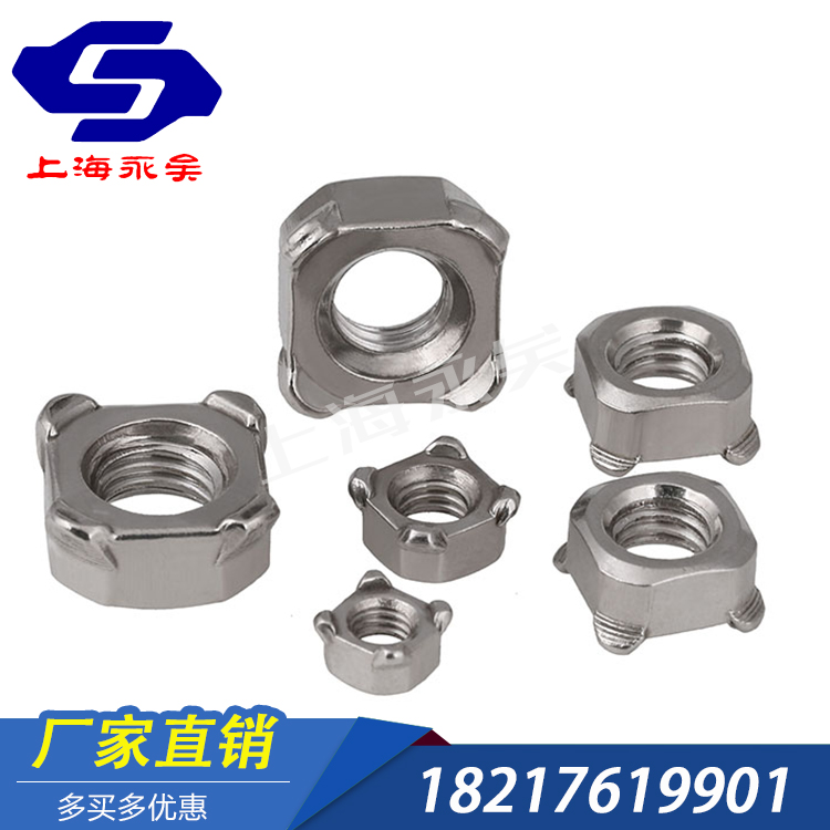 上海永矣緊固件有限公司
