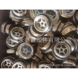 廠家供應六角旋入式銅油標 油鏡 廠家直銷